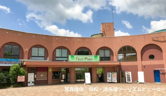 마타츠 과일파크 도키노스